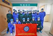 說明: https://app-stc.zjol.com.cn/assets/20200207/1581066998847_5e3d2af6cd86e50001e97385.jpeg