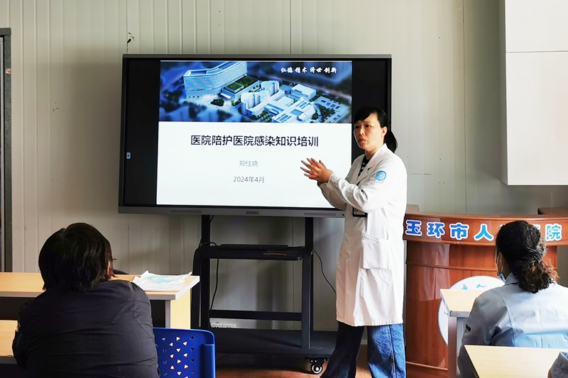 20240501 陪護感控培訓(xùn)1 (2).jpg