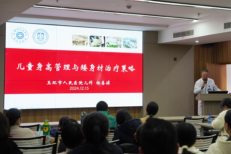 20241218 兒科生長發(fā)育活動5.jpg